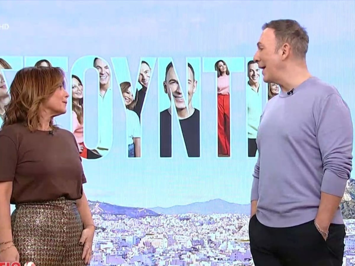 Νάνσυ Ζαμπέτογλου: «Είμαι έξαλλη, το Face ID δε με αναγνωρίζει»