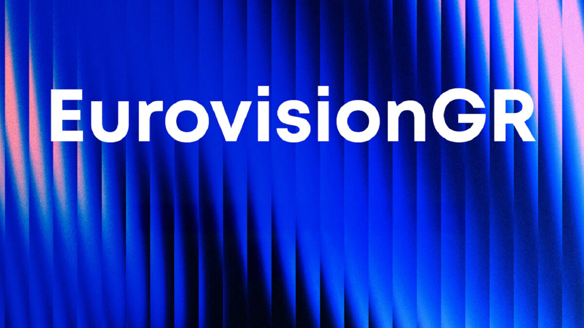 Eurovision 2026: Πότε θα προβληθούν τα τραγούδια που διεκδικούν θέση στον ελληνικό τελικό