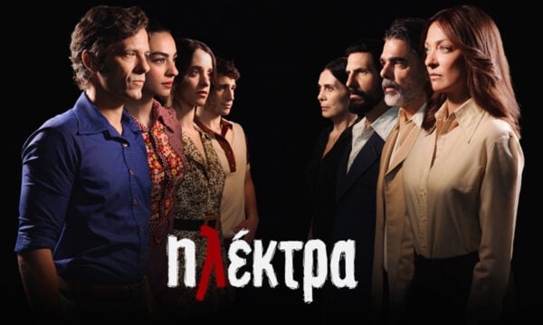 Ηλέκτρα – Αποκάλυψη: Η Αγνή χάνεται μυστηριωδώς, ενώ Μπόγρης και Παύλος ερευνούν τις παράνομες υιοθεσίες