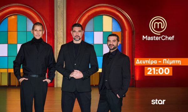 «MasterChef»: Μην παραλείψετε το σημερινό επεισόδιο της επετειακής χρονιάς