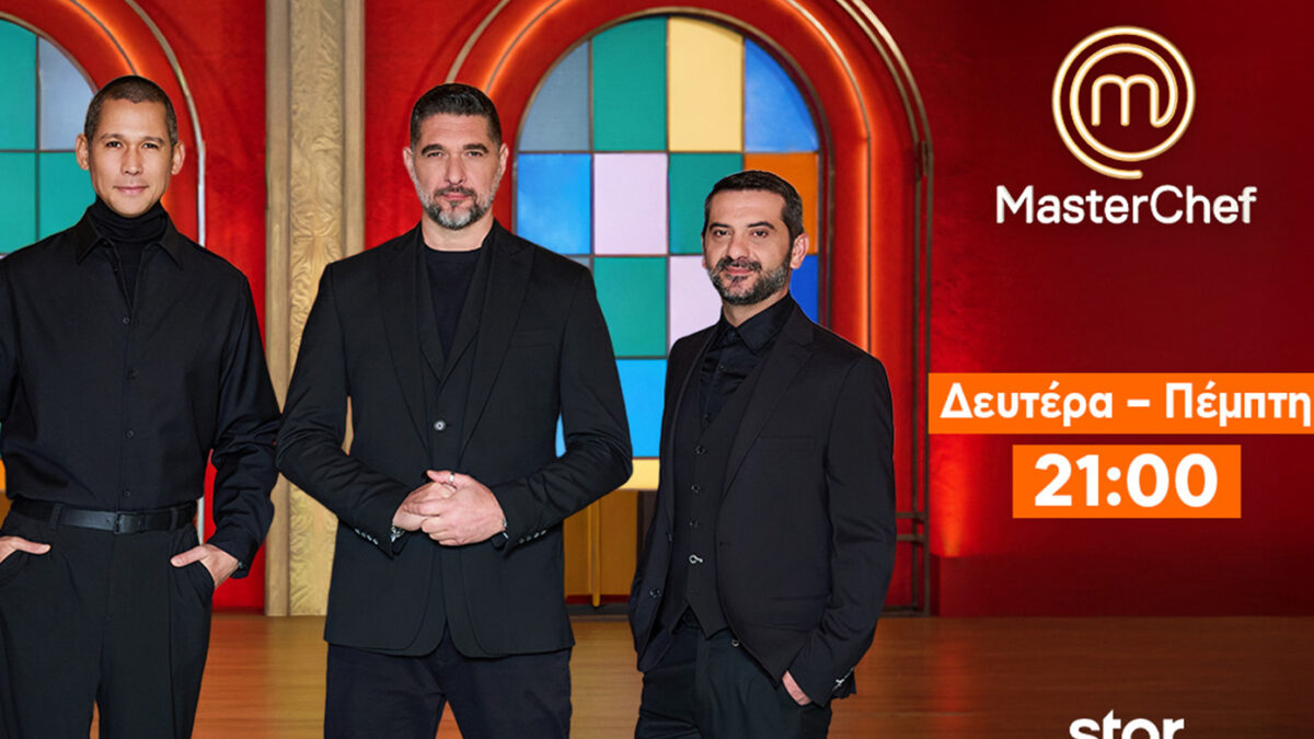 «MasterChef»: Οι 16 διαγωνιζόμενοι της δεύτερης ομάδας προχωρούν στην τελική επιλογή