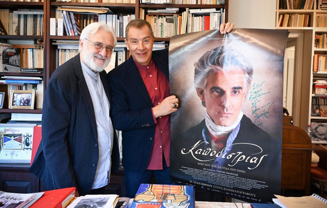 Protagonistes_kapodistrias1