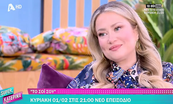 Ιωάννα Ασημακοπούλου για «Σόι»: Αμέτρητες γυναίκες ταυτίζονται με την Αντωνία λόγω της πεθεράς της