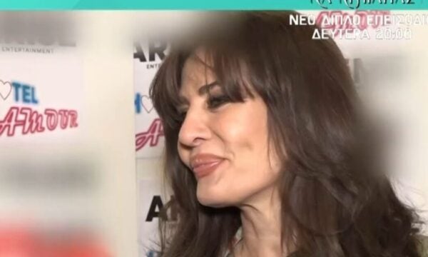 Δήμητρα Ματσούκα: «Έχω πλέον το δίπλωμα και ανυπομονώ να το μοιραστώ μαζί σας»