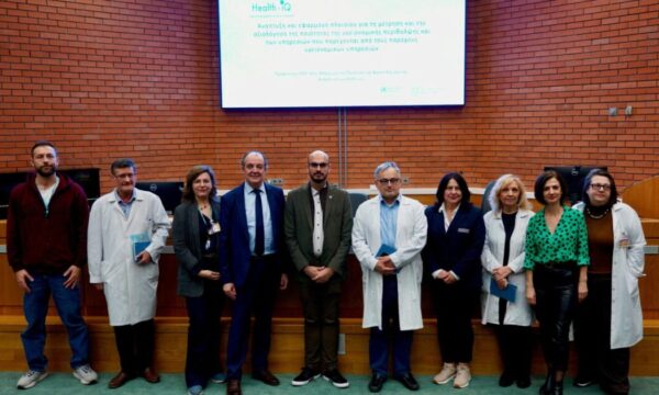 Health-IQ: Ενισχύοντας την καινοτομία και τον μετασχηματισμό των υγειονομικών μονάδων σε Θεσσαλονίκη και Έδεσσα
