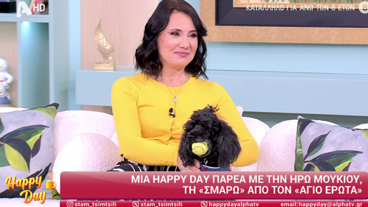 Άγιος Έρωτας – Ηρώ Μουκίου: «Ο Κλεάνθης με την απουσία του, μας έφερε πιο κοντά»