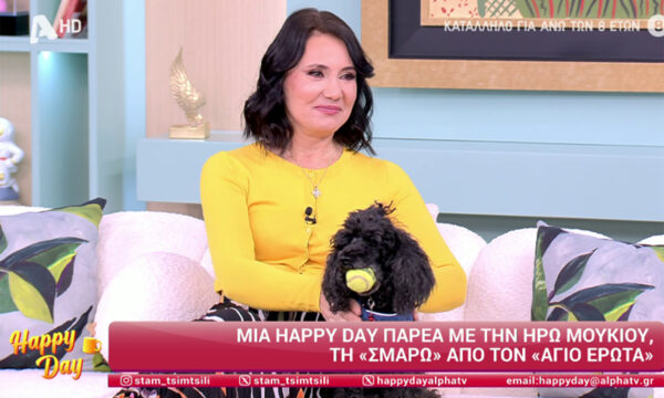 Άγιος Έρωτας – Ηρώ Μουκίου: «Ο Κλεάνθης με την απουσία του, μας έφερε πιο κοντά»