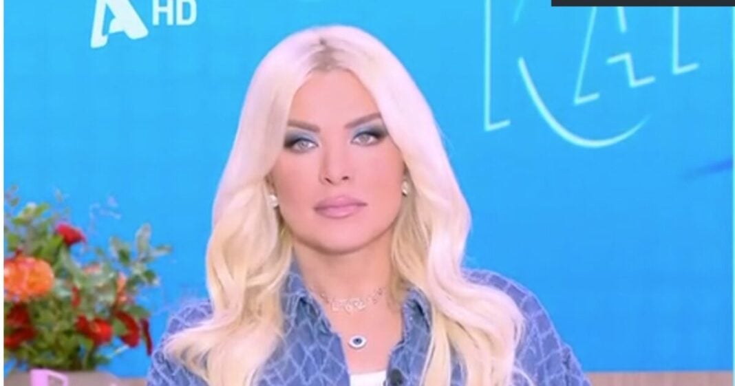 katerina-kainourgiou-1-26-1200x630