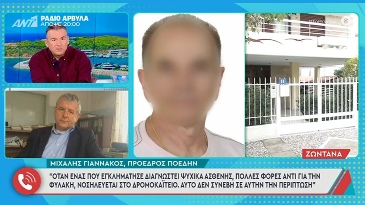 Αναστάτωση στο Πρωινό: Ο Γιαννάκος έκλεισε το τηλέφωνο στον Λιάγκα – «Με έκανε ρεζίλι»