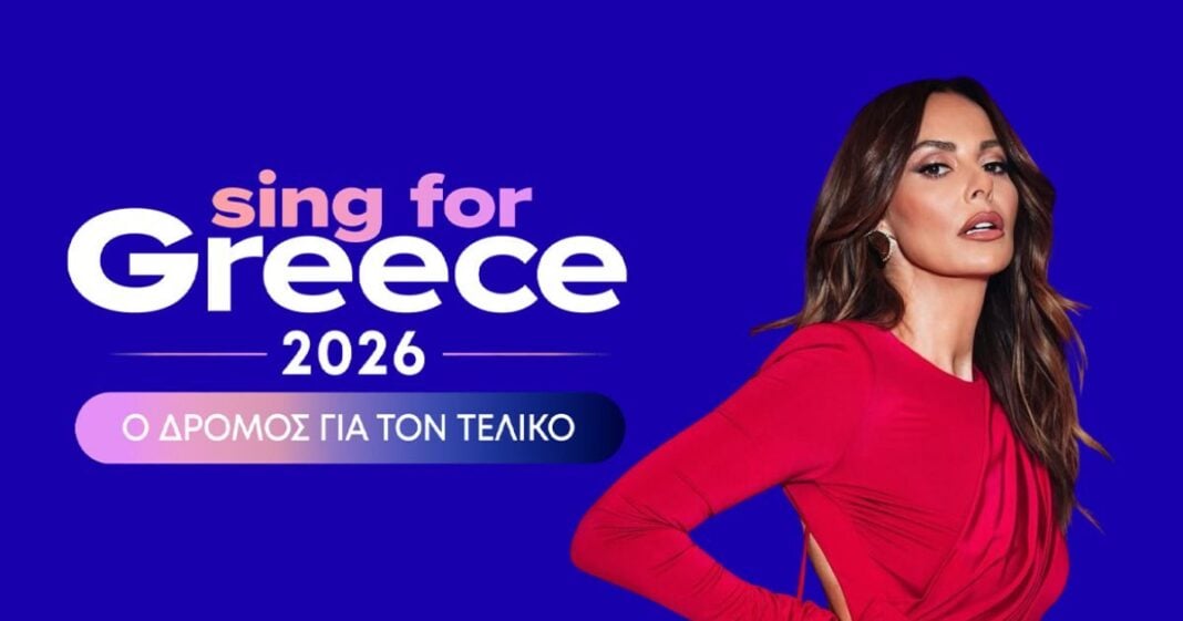 maggira-eurovision-2-1200x630