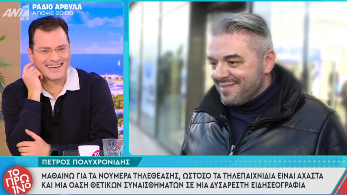 Η νέα μεγάλη πρόκληση του Star Channel με τον Πέτρο Πολυχρονίδη να ρίχνεται στο… 1%