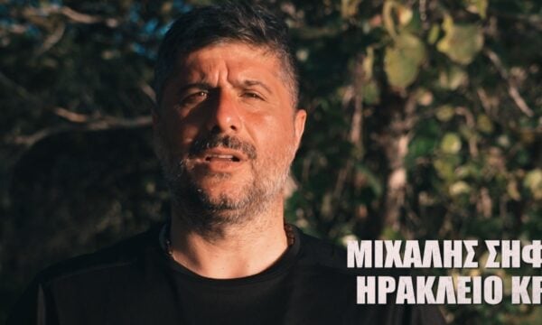 Μιχάλης Σηφάκης: «Το ποδόσφαιρο έχτισε τον χαρακτήρα μου – Αισθάνομαι ήδη αρχηγός»