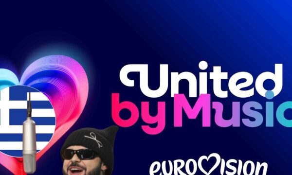 Eurovision 2026: Η Ελλάδα ανέβηκε στα στοιχήματα – Κατέκτησε την 4η θέση