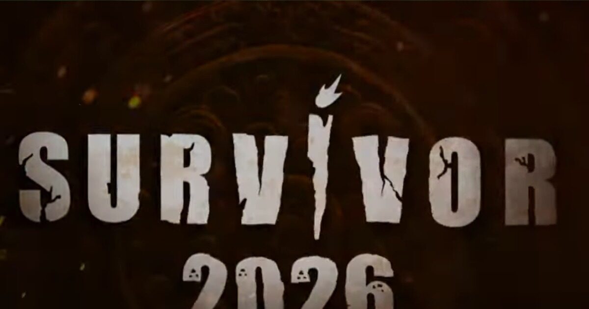 Survivor 2026: Τρεις νέοι παίκτες αποκαλύπτονται! Έναρξη για το ριάλιτι επιβίωσης