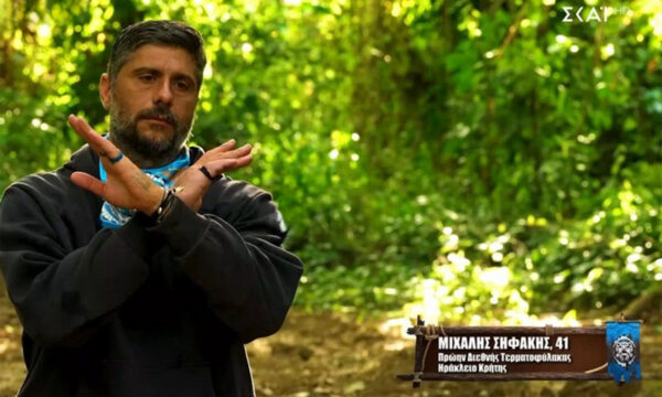 Survivor: Ο Μιχάλης Σηφάκης έτοιμος να νικήσει – «Όποιος με εμποδίζει Χ»
