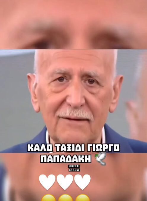 Κατερίνα Γερονικολού: Κομψή σε λευκό με μαύρες μπότες στη θεατρική βραδιά με τον Γιάννη Τσιμιτσέλη