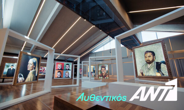 Ο ΑΝΤ1 τιμήθηκε στα Ermis Awards για την εκστρατεία «Αυθεντικός ΑΝΤ1»