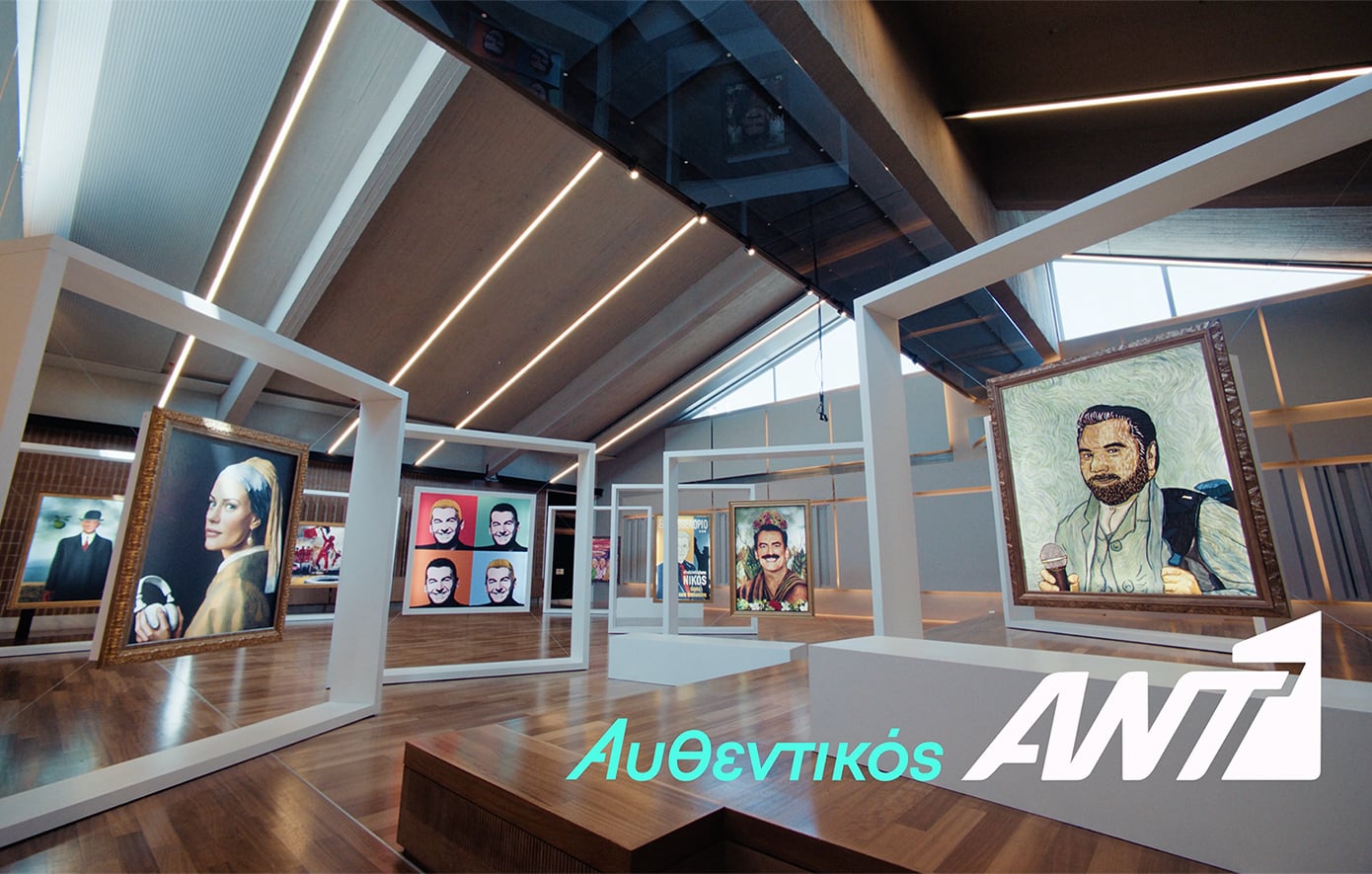 Ο ΑΝΤ1 τιμήθηκε στα Ermis Awards για την εκστρατεία «Αυθεντικός ΑΝΤ1»