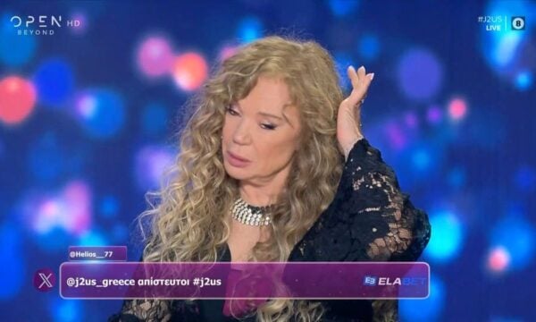 J2US – Η «αιχμή» της Ελένης Δήμου προς τον Λευτέρη Πανταζή: «Δεν πειράζει, θα φάω αύριο»