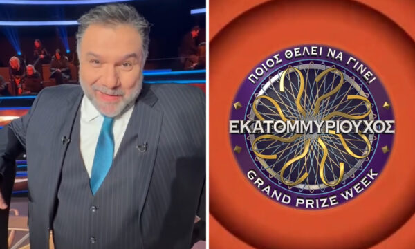 Ποιος θέλει να γίνει εκατομμυριούχος: Τα 300.000 ευρώ στη μέση – Η απόφαση που ανατρέπει το παιχνίδι