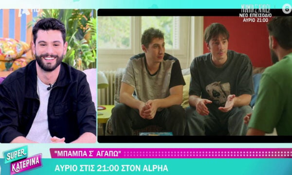 Βασίλης Μηλιώνης: «Η κωμωδία και το δράμα είναι αλληλένδετα»