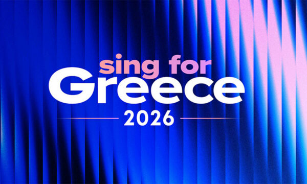 Eurovision 2026: Απίστευτη τηλεθέαση για τον τελικό «Sing for Greece» στην ΕΡΤ1