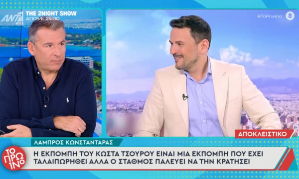 Γιώργος Λιάγκας: Ο ΣΚΑΪ υποβαθμίζει την τηλεοπτική υπόσταση του Κώστα Τσουρού