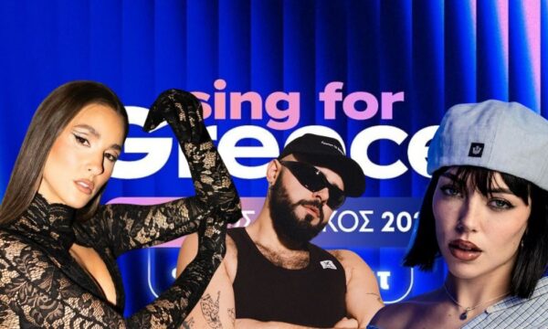 Eurovision 2026: Απόψε ο Α’ Ημιτελικός – Ποια είναι τα κορυφαία φαβορί για τον εθνικό τελικό
