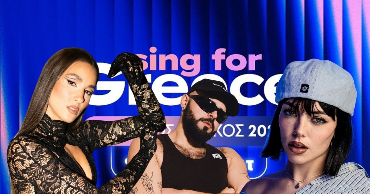 Eurovision 2026: Απόψε ο Α’ Ημιτελικός – Ποια είναι τα κορυφαία φαβορί για τον εθνικό τελικό