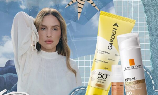 My Beauty Buys: Τα χρωματιστά αντηλιακά που συστήνει η beauty editor