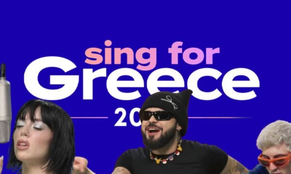 Eurovision 2026: Η αντίστροφη μέτρηση για την ελληνική συμμετοχή – Τα επικρατέστερα φαβορί και οι προβλέψεις