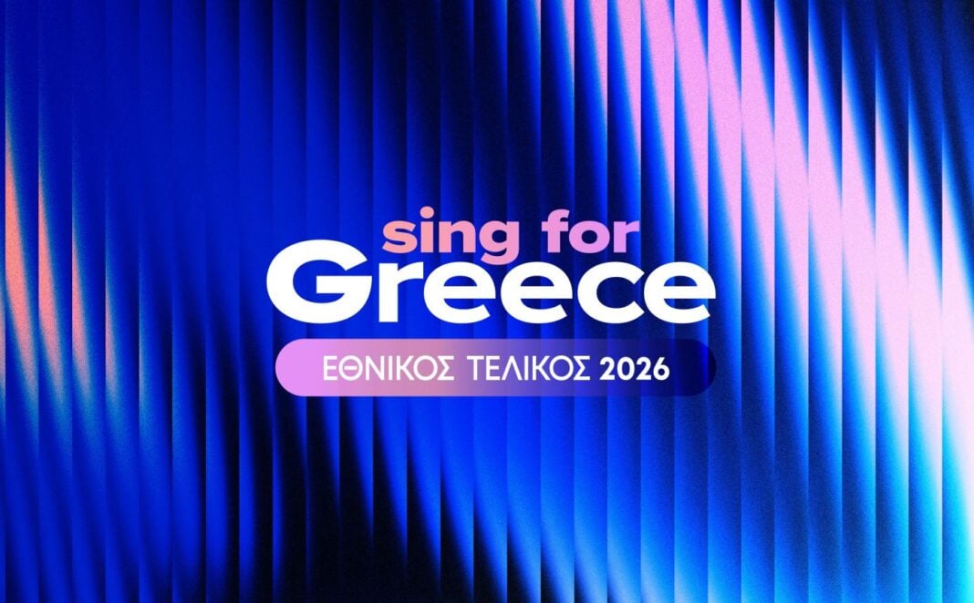 eurovision-2