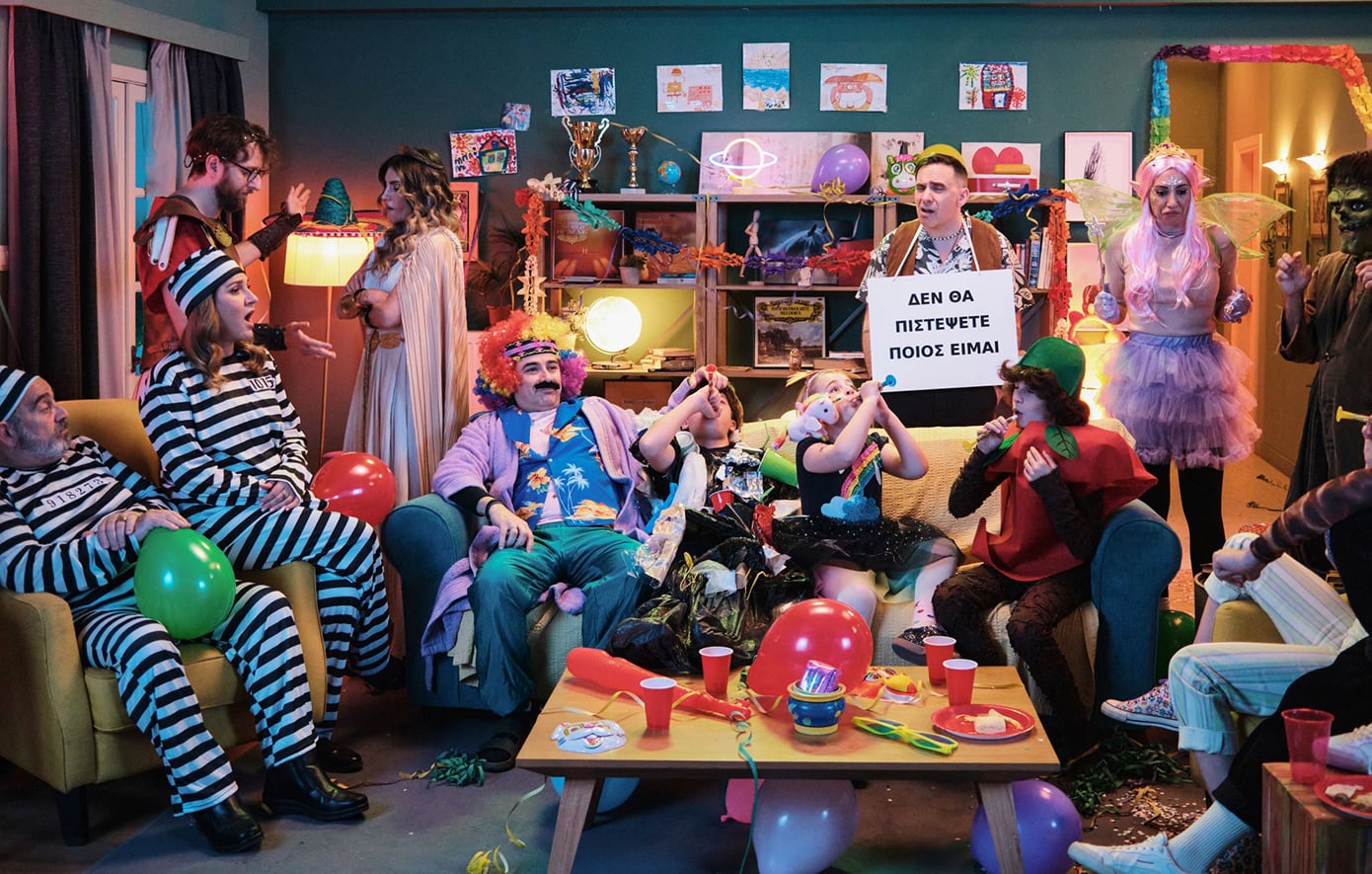 Αποκριάτικη βραδιά με «Έχω Παιδιά» σήμερα στις 21:00 στο Mega