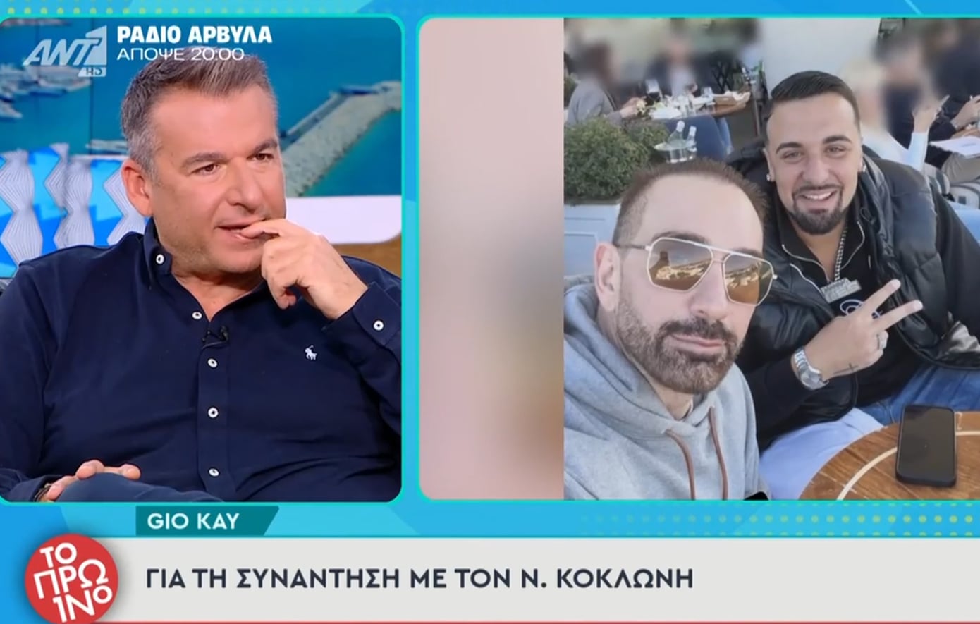 Ο Γιώργος Λιάγκας εξετάζει το ενδεχόμενο να γίνει κριτής στο J2US