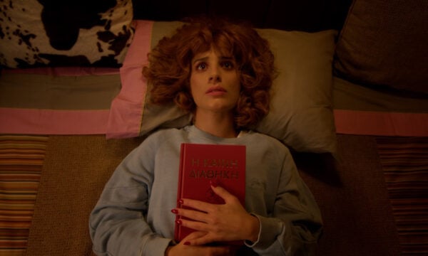 «Hotel Elvira»: Ένα σημαντικό μυστικό ανατρέπει τα πάντα