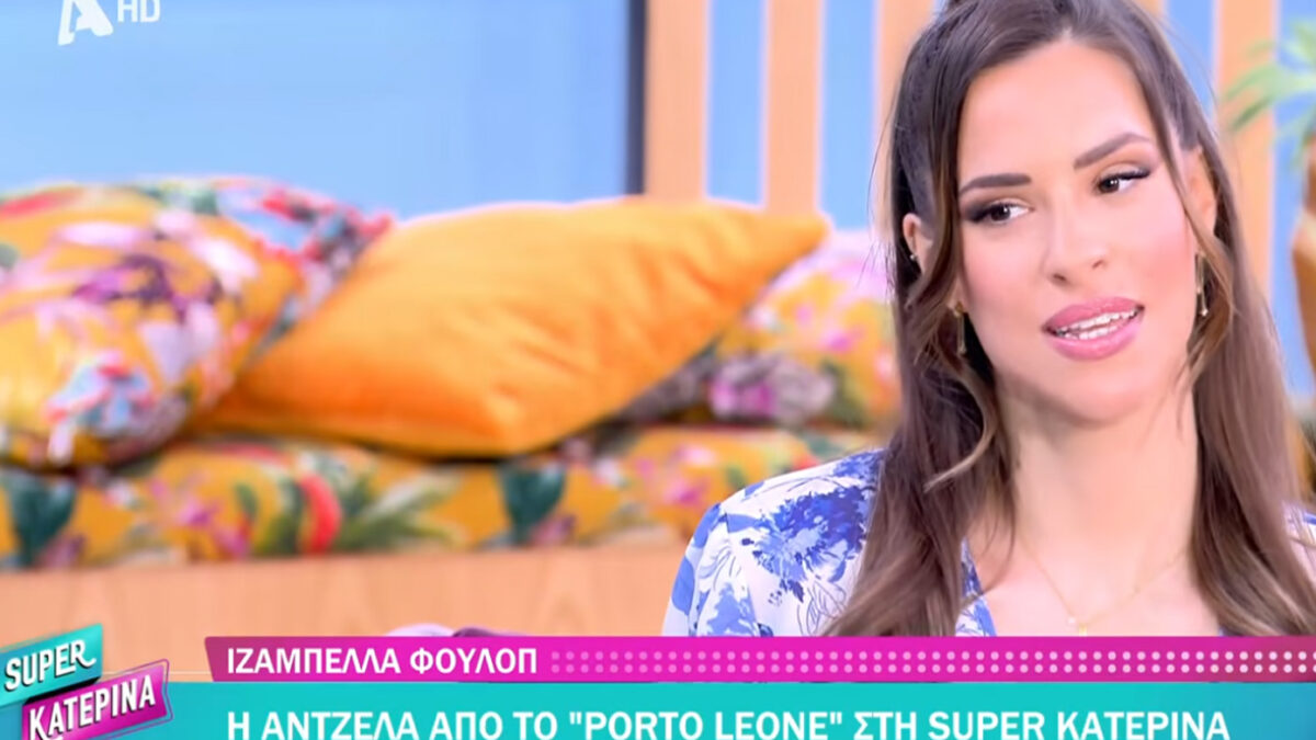 Porto Leone: Στη συνοικία των κόκκινων φαναριών – Ιζαμπέλλα Φούλοπ: «Η Άντζελα θα γυρίσει στην Τρούμπα»