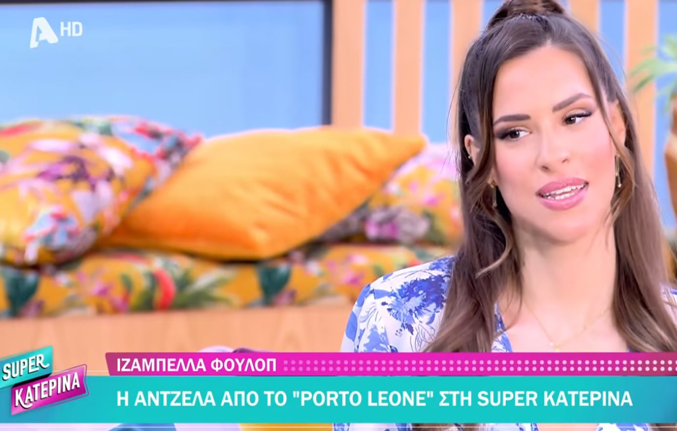 Porto Leone: Στη συνοικία των κόκκινων φαναριών – Ιζαμπέλλα Φούλοπ: «Η Άντζελα θα γυρίσει στην Τρούμπα»