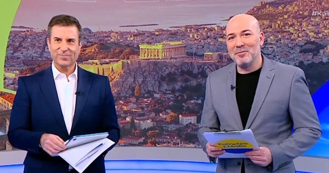 kalimeraellada-1200x630