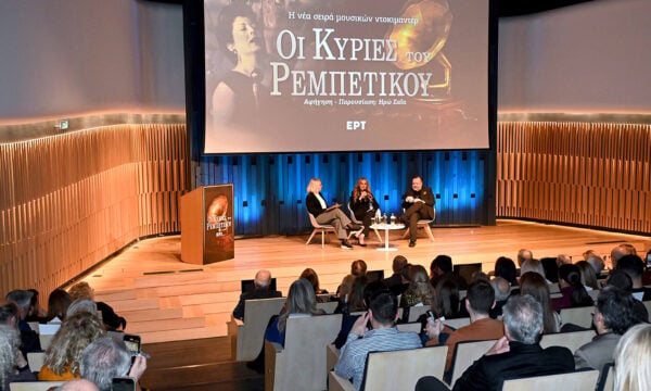 «Οι Κυρίες του Ρεμπέτικου»: Ενθουσιώδης ανταπόκριση στην avant-première της καινούργιας σειράς μουσικών ντοκιμαντέρ της ΕΡΤ