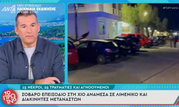 Ο Γιώργος Λιάγκας επέπληξε τους συνεργάτες του για τον θόρυβο στο πλατό: «Εδώ εργαζόμαστε»