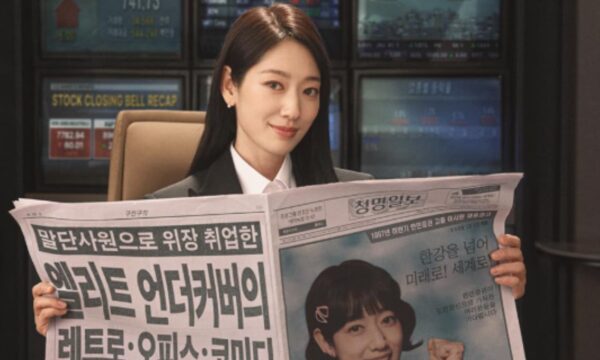 Undercover Miss Hong: Η καινούργια κορεατική σειρά του Netflix που μαγεύει το κοινό