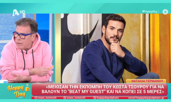 Δημήτρης Παπανώτας για Beat My Guest: «Ποιος αποφάσισε να το βγάλει στον αέρα; Ποιανού επιλογή είναι;»