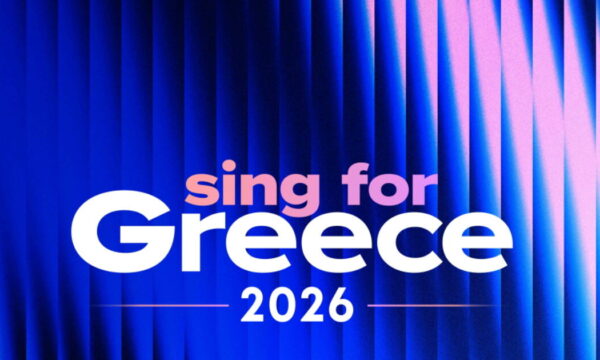 Sing for Greece 2026: Απόψε ο Δεύτερος Ημιτελικός στην ΕΡΤ – Όλα όσα χρειάζεται να ξέρεις