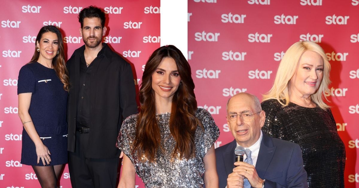 Κοπή πίτας Star Channel: Ποιοι διάσημοι παρευρέθηκαν στη βραδιά; Φωτογραφίες