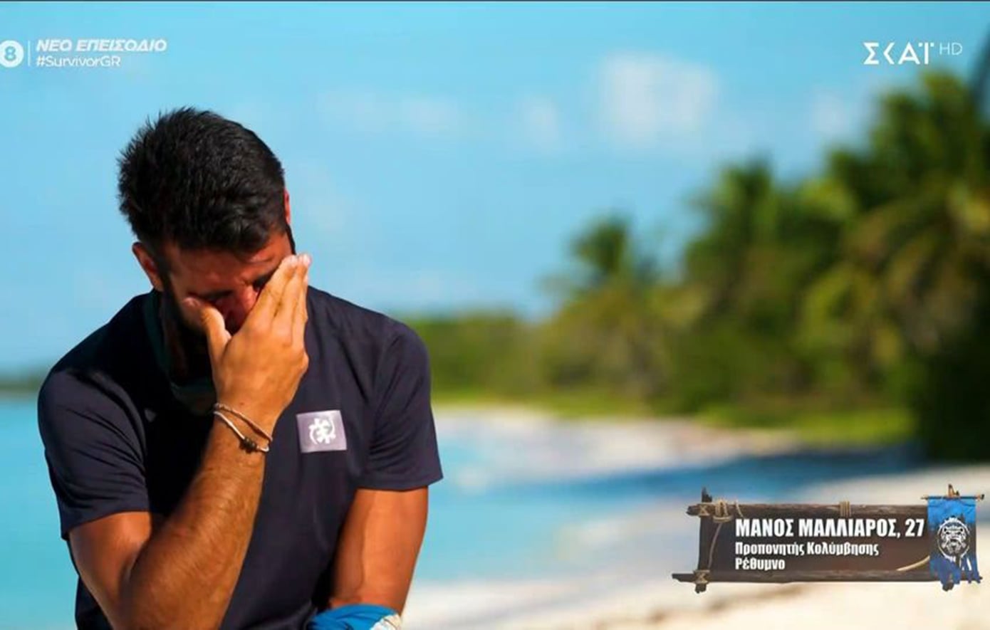 Survivor: Με δάκρυα στα μάτια ο Μάνος Μαλλιαρός ζήτησε συγγνώμη – «Ήταν πολύ σοβαρό αυτό που έκανα»
