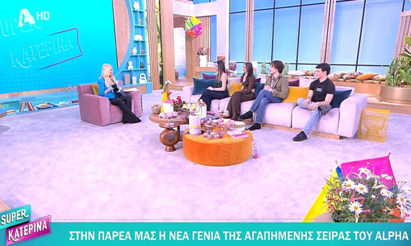 Το σόι σου: Η νέα γενιά της σειράς ομολογεί – «Δεν αντιλαμβανόμαστε όλη αυτή την αναστάτωση γύρω από τη σειρά»