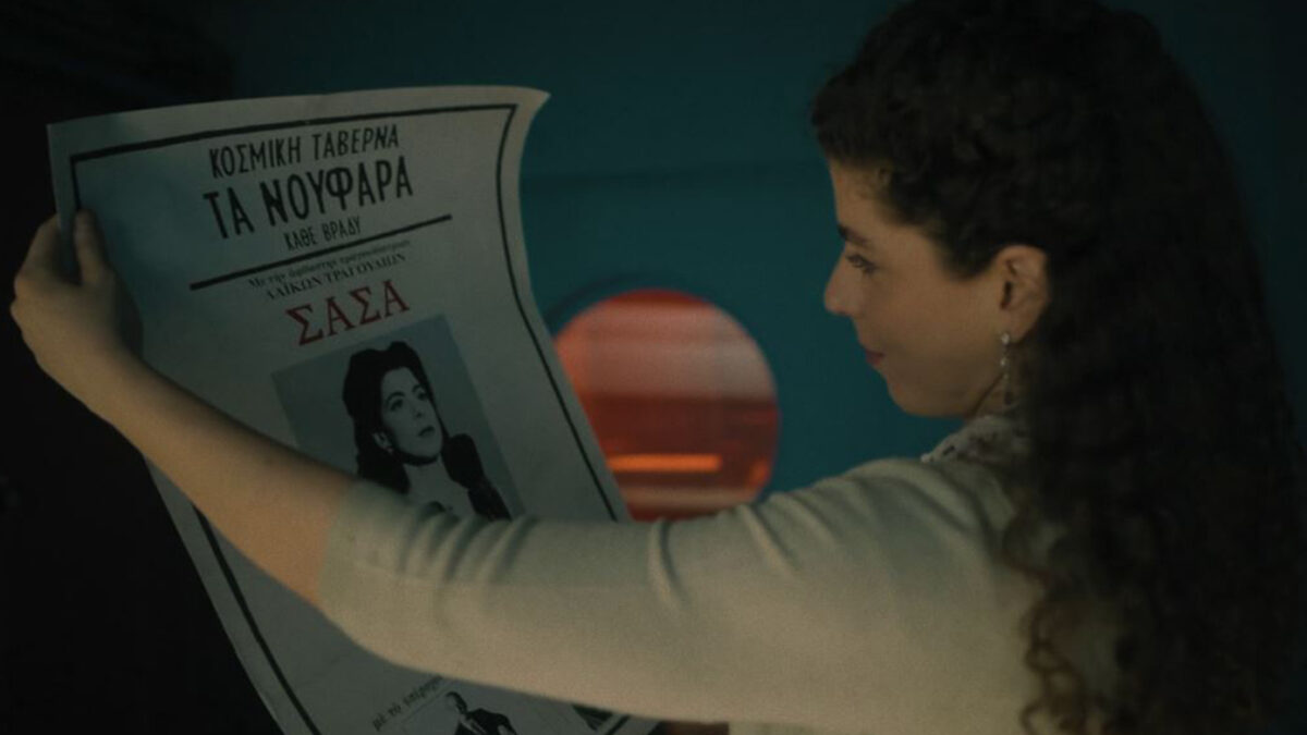 Το Σπίτι Δίπλα Στο Ποτάμι – Spoiler: Η Μαγδαληνή ανακαλύπτει κάτι συγκλονιστικό από την Τζένη