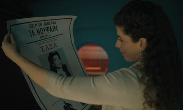Το Σπίτι Δίπλα Στο Ποτάμι – Spoiler: Η Μαγδαληνή ανακαλύπτει κάτι συγκλονιστικό από την Τζένη