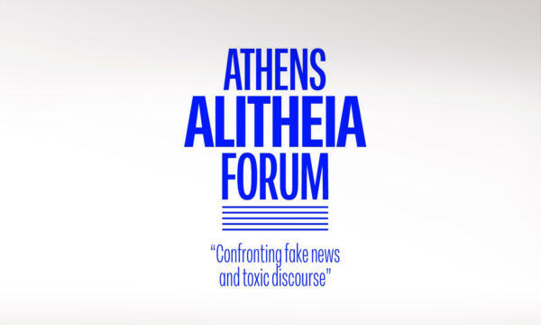 Ζωντανή μετάδοση του Athens Alitheia Forum για την «καταπολέμηση των ψευδών ειδήσεων και του τοξικού λόγου»
