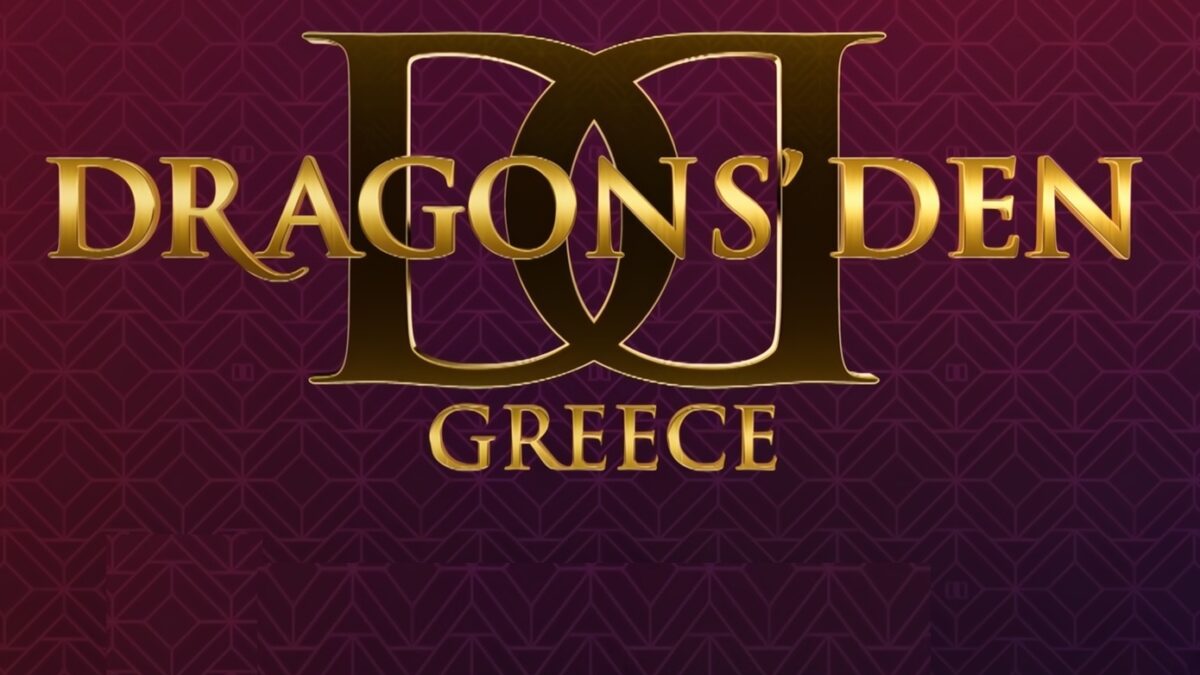 «DRAGONS’ DEN»: Οι αιτήσεις συμμετοχής ξεκίνησαν – Το κυνήγι επενδύσεων αρχίζει